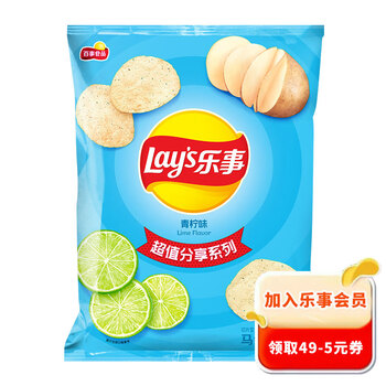 乐事（Lay’s）薯片 休闲零食 青柠味 135克