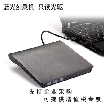 ƾ»պ˶ΪMateBookʼǱ̨ʽСùCD̶ȡDVD¼¼ USB3.0¼