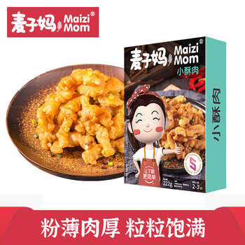 麦子妈 小酥肉 200g 半成品冷冻油炸猪肉农家小吃火锅食材加热即食全利兔-实时优惠快报