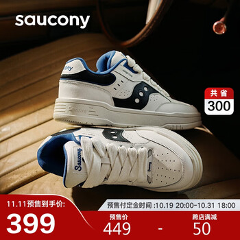 saucony 索康尼 CHILLTIME 中性复古休闲鞋 S79045-2运动户外类商品-全利兔-实时优惠快报