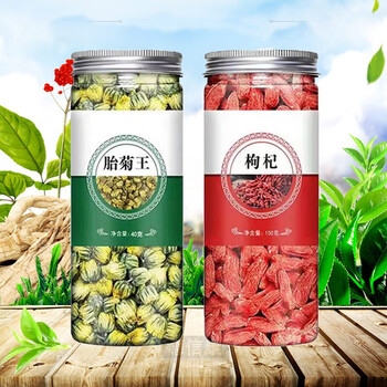 臻仙坊 泡水喝的花茶 1组（菊花+枸杞）全利兔-实时优惠快报