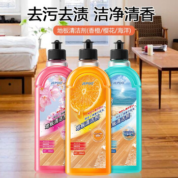 Jepoo 净泡 地板清洁剂木地地砖擦拖地清洁剂浴室卫生间瓷砖面拖洗液 3瓶装 500ML日用百货类商品-全利兔-实时优惠快报