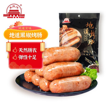 大红门 地道烤肠黑椒烧烤火锅食材 500g/袋食品类商品-全利兔-实时优惠快报