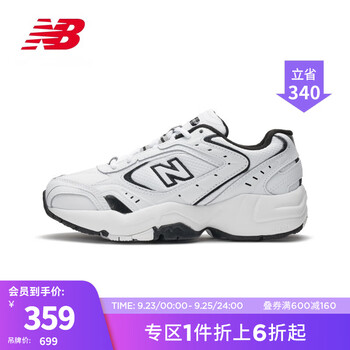 new balance NB官方女鞋452系列透气舒适简约经典百搭透气运动鞋老爹鞋 白 色 WX452SB 38(脚长24.5cm)运动户外类商品-全利兔-实时优惠快报