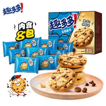 PLUS会员、需抢券：趣多多 香脆巧克力味曲奇饼干 内含8包 共170g全利兔-实时优惠快报