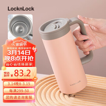 ֿֿۣLOCK&LOCK±䱭 Ůѧ칫Ȳ豭ˮ500mLɫLHC4247PIK