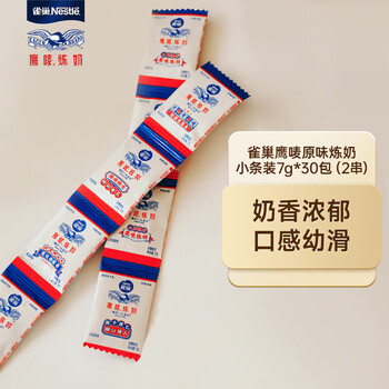 PLUS会员: Nestle 雀巢 鹰唛原味炼奶 7g*30包食品类商品-全利兔-实时优惠快报