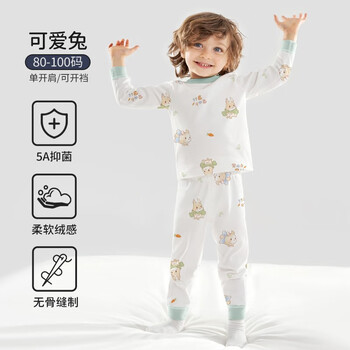 OUYUN 欧孕 儿童秋衣套装母婴玩具类商品-全利兔-实时优惠快报