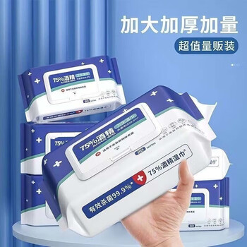 ZISIZ 致仕 75度酒精湿巾 7包560抽日用百货类商品-全利兔-实时优惠快报