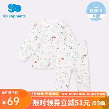 丽婴房 儿童内衣套装母婴玩具类商品-全利兔-实时优惠快报