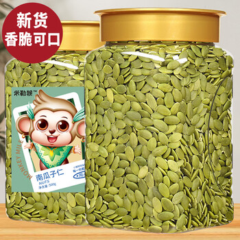 米勒猴 原味 南瓜子仁500g食品类商品-全利兔-实时优惠快报