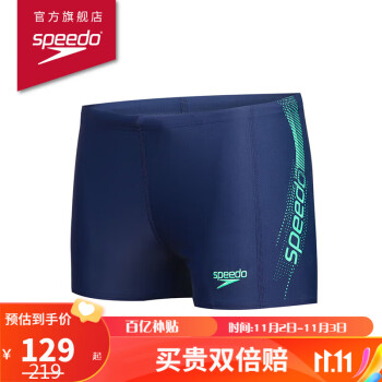 ٱΣSpeedo˶ߵƽӾ 809528A468 /ɫ 40