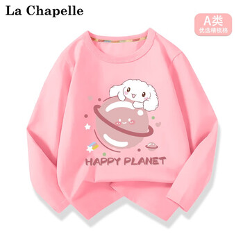 LA CHAPELLE MINI 拉夏贝尔女童纯棉长袖夏季2023新款儿童女宝宝春秋薄款t恤上衣服 粉色星球狗 150母婴玩具类商品-全利兔-实时优惠快报