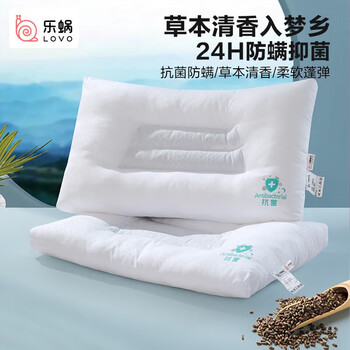 LOVO 乐蜗家纺 决明子抗菌枕 47*73cm家具家装类商品-全利兔-实时优惠快报