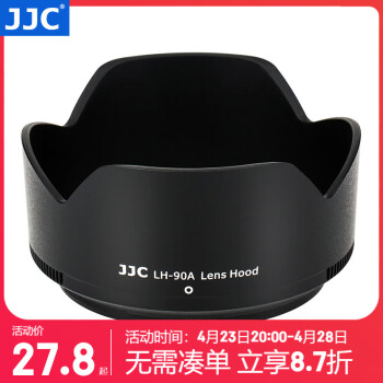 JJC ڹ HB-90A/HB-90 ῵Z 50-250mm/Z 50mm f1.8sͷZfc Z30 Z50 Z7 Z6II ڹ