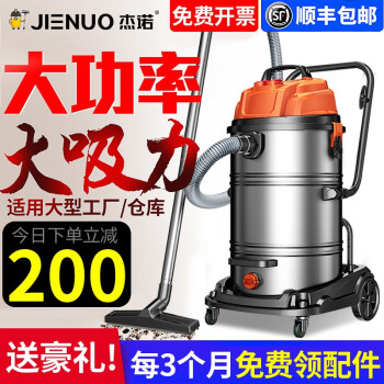 ŵҵʪôͰʽùˮҵþѡ 3200W+70Lֳ+2.5ܡ