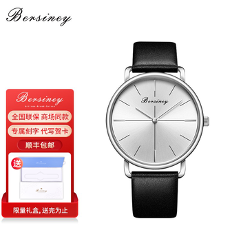 BERSINEY 波西尼 女士手表超薄表盘石英表全利兔-实时优惠快报