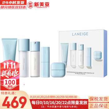 ֥LANEIGE׺ˮװˮ͸ˮСŮƷнﲹˮ ͸ˮ˪ϴ5