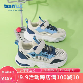 TEENMIX 天美意 儿童网面跑步鞋母婴玩具类商品-全利兔-实时优惠快报