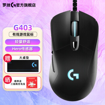 ޼G G403 Ϸ RGB FPSԼ ߼  G403 HERO