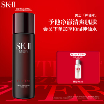 SK-IIʿˮ75ml޻Һsk2ƽskiiƷױƷ