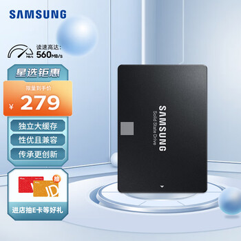 三星（SAMSUNG）500GB SSD固态硬盘 SATA3.0接口 870 EVO（MZ-77E500B）