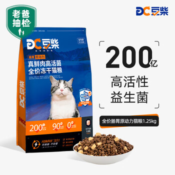 docile 豆柴 冻干鸡肉乳酸菌全阶段猫粮 1.25kg其它类商品-全利兔-实时优惠快报