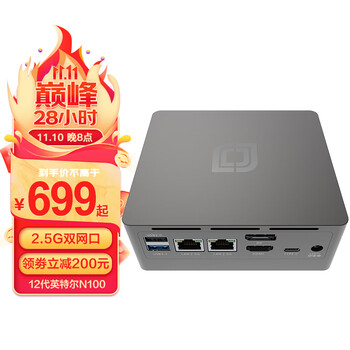 BESTCOM 迷你主机 双2.5G网口 N100 Pro 准系统全利兔-实时优惠快报