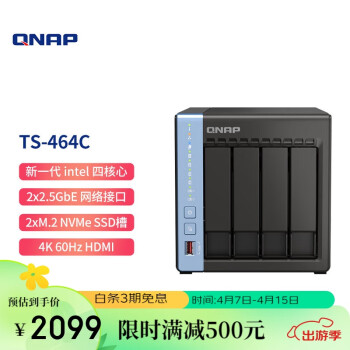 ͨQNAPTS-464C ħ ĺĴ洢˫M.2NAS˽ƣ453Dmini