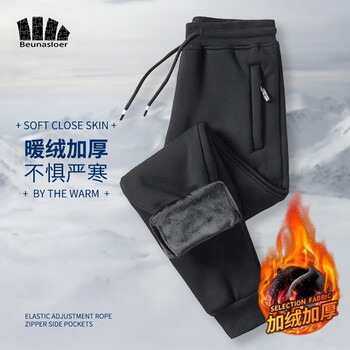 蕉下森林 休闲裤男秋冬加绒加厚运动透气时尚直筒简约百搭保暖束脚长筒棉裤服饰鞋包类商品-全利兔-实时优惠快报