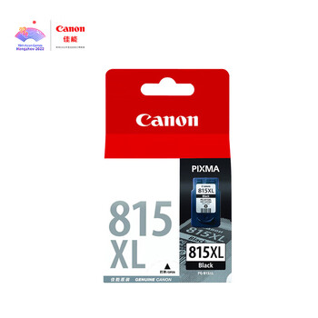 Canon 佳能 PG-815XL 墨盒 黑色 401页 单个装全利兔-实时优惠快报