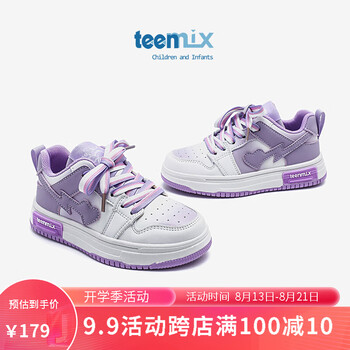 TEENMIX 天美意 女童鞋子2023春秋季新款小白鞋板鞋防滑儿童运动鞋大童潮母婴玩具类商品-全利兔-实时优惠快报