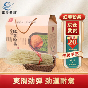 富美鹤城 手工红薯粉条2斤装食品类商品-全利兔-实时优惠快报
