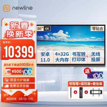 newlineϻƽ86Ӣ紥ܵӰװͶӰѧһǻۺڰҵ86++ң(4+32G)