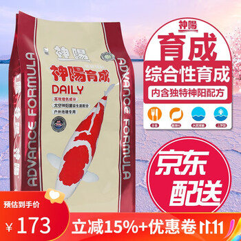 神阳 锦鲤鱼饲料不浑水上浮鱼粮增色增肥金鱼观赏鱼粮锦鲤鱼食育成色杨 10kg中粒(3mm)其它类商品-全利兔-实时优惠快报