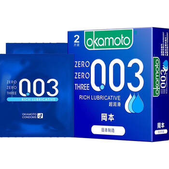 有券的上：OKAMOTO 冈本 003超润滑 安全套 2片医疗保健类商品-全利兔-实时优惠快报