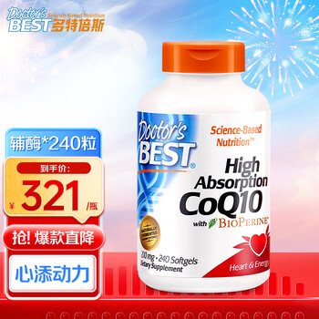 京东PLUS：Doctor's BEST 多特倍斯 高吸收辅酶Q10软胶囊240粒全利兔-实时优惠快报