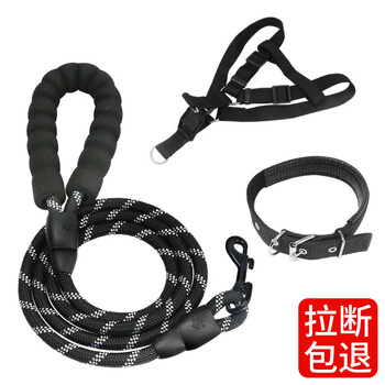 疯狂的主人 狗绳三件套牵引绳项圈胸背带小型犬泰迪宠物遛狗拴狗绳狗链子用品其它类商品-全利兔-实时优惠快报