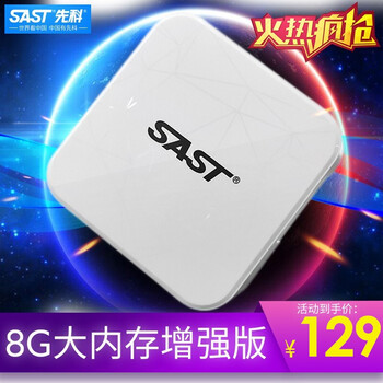 华为电视盒子怎么样?老百姓评价很差?
