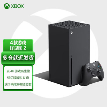 ΢Microsoft Xbox Series XSX XSSϷ SeriesX+4Ϸ