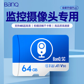 banq 64GB TF（MicroSD）存储卡A1 U3 V30 4K安防监控摄像头&行车记录仪专用内存卡 适用360普联华为小米设备