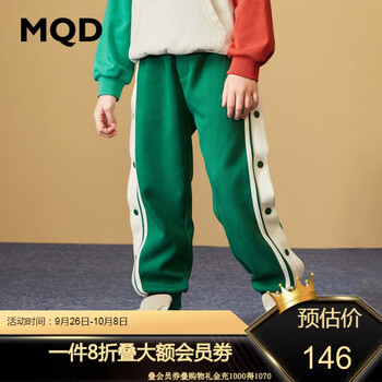 MQD 马骑顿 童装男童排扣宽松运动卫裤针织裤秋新款中大童裤子侧边条长裤 墨绿 140cm母婴玩具类商品-全利兔-实时优惠快报