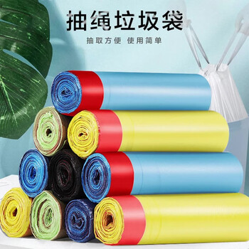 皓井 自动收口垃圾袋加厚手提式家用厨房中号抽绳塑料袋 150只抽绳垃圾袋45*50cm日用百货类商品-全利兔-实时优惠快报