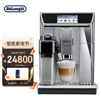 德龙（Delonghi）咖啡机 尊享系列全自动咖啡机 意式花式一键制作 触摸彩屏 欧洲原装进口 ECAM650.85.MS