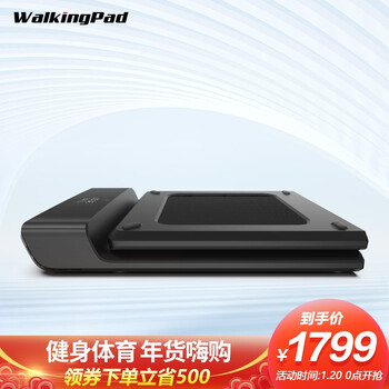 WalkingPad走步机免安装可折叠家用款非平板跑步机升级版A1PRO静音小型运动健身器材智能互联APP 静谧黑