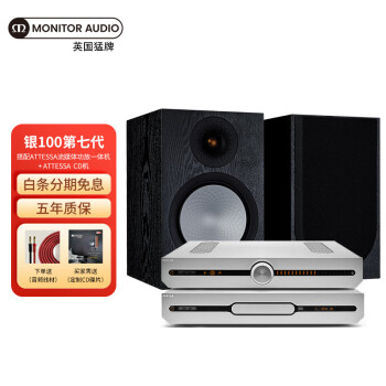 ƣMonitor Audio100  ߱HIFIװ 2.0HIFIװʥװ ӢƷ 100+̩ɯý+CD