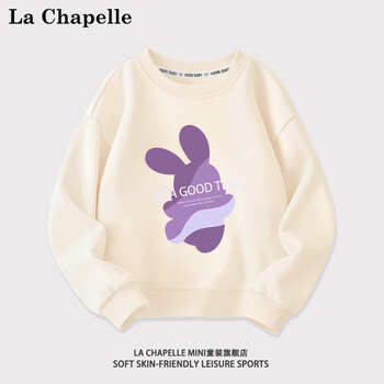 La Chapelle 儿童卫衣母婴玩具类商品-全利兔-实时优惠快报