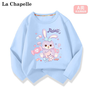 LA CHAPELLE MINI拉夏贝尔女童纯棉长袖夏季2023新款儿童女宝宝春秋薄款t恤上衣服 天蓝星黛露 150母婴玩具类商品-全利兔-实时优惠快报