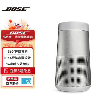 Bose SoundLink Revolve+  II  Яˮ ˮ Сˮ ɫ