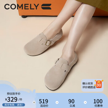 COMELY沪ЬŮ2023괺¿ƽԲͷһŵ˵Ь ǳɫ 39